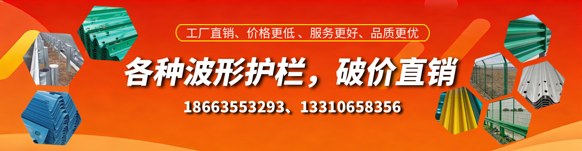 东平波形护栏厂家